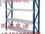 回收办公设备厂家价格与产品报价